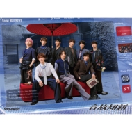Man アルバム CD 24点セット SnowMan アルバム CD 24点セット