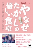 ��Ȃ��������̗D�����H��