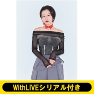 《10/31 オンライン個別お話し会:平山遊季 WithLIVEシリアル付き》Keep Your Smile!【通常盤】(2CD)《全額内金》