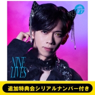超特急　シリアル シリアル付第1弾》Why don't you 超特急? 【初回限定メンバー