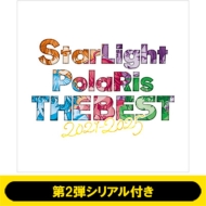[��2�e�V���A���t��] StarLight PolaRis THE BEST 2021 -2025 (Limited Edhition)[�S�z����]