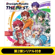 すたぽら ベストアルバム CD『StarLight PolaRis THE BEST 2021