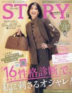 Story (�X�g�[���B)2025�N 11����