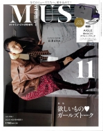 otona MUSE (オトナ ミューズ) 2025年 11月号 《付録》 AIGLE 2WAY