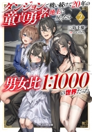 ע/󥸥襤³20ǯƸͦԡϾä˽1 1000ä 2 󥹥ʸ