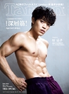 Tarzan (�^�[�U��)2025�N 10�� 9��������