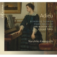 【帯あり CD】江口玲・川口成彦「6.19 LIVE Chopin × Chopin」