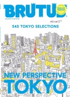 Brutus English Version New Perspective Tokyo