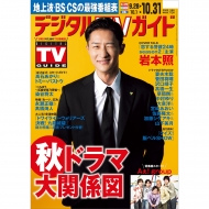 �f�W�^��tv�K�C�h 2025�N 11����