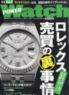 ѥå(POWER Watch)Խ/Power Watch 2025ǯ 11