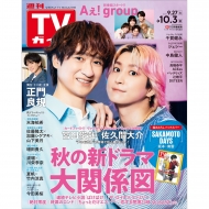 Kis-My-Ft2｜HMV&BOOKS online