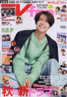 Tvfan (�t�@��)�S���� 2025�N 11����