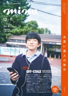 Mina (�~�[�i)2025�N 12���E2026�N 1��������