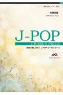 /Sun 3羧 羧j-pop