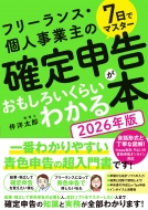 ȼϺ/7ǥޥ ե꡼󥹡Ŀͻȼγ꿽𤬤⤷餤狼 2026ǯ