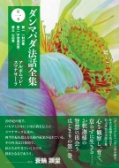 ܥå졦ޥʥ/ޥѥˡ 촬  Фξ  ξ 軰 ξ