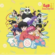 s happy　アニメ化　らんま１/２　ほぼ初版　全巻セット らんま1/2 Blu-ray Disc BOX Vol.1【完全生産限定版】 : らんま1