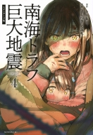 褷Ťߤ/ȥյϿ  4 ⡼˥kc