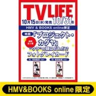 (�A�c�\��t�H�g�O���C�J�[�h1���t��)tv Life(�e���r���C�t)��s���� 2025�N 10�� 31�����yhmv & Books Online����z