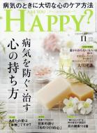 �����桼�ϥåԡ��Խ���/�������桼���ϥåԡ�? 2025ǯ 11���