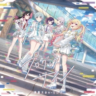 ん*ゅ様 由夢　SP　サイン　まとめ 夢限大みゅーたいぷ 1stアルバム CD 「プログレス サイン」 2025
