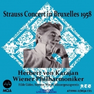 CDアルバム｜ウィーン・フィルハーモニー管弦楽団 (ウィーン