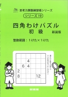 ͺ/ͳѤ櫓ѥ  ǥѡ׹ϻĢ꡼19 ѡ׹ϻĢ꡼