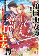 �X�������̂�蒼������� �R�m�c�����s��p�ŗ���܂���+�V�Ȃ͖����܂ň������悤�ł� �W���G������