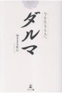 椭ޤ/ ͤ