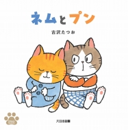 �l���ƃv��