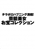 ֥쥤ϥ/ǽ״ʤ˥˽Ϫsp