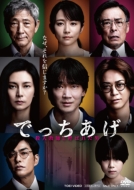 Movie/Ǥä ͶդȸƤФ줿