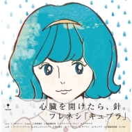 宇多田ヒカル SINGLE FICTION アナログレコード 宇多田ヒカル SCIENCE FICTION アナログレコード - メルカリ
