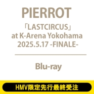 PIERROT FC限定ライブDVDセット(おまけ付き) PIERROT OFFICIAL SITE