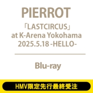 PIERROT 最新ライブ Blu-ray&DVD『「LASTCIRCUS」at K-Arena