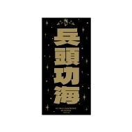 HANDSOME MUSEUM 2025/C XebJ[