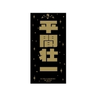 HANDSOME MUSEUM 2025/ԑs XebJ[