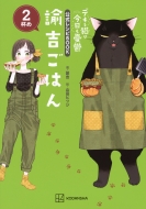 ͡/ǥǭϺͫݵ 쥷book ͡ȤϤ 2դ