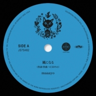 アナログレコード通販 HMV record shop ONLINE - INDIES