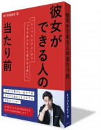 �ޏ����ł���l�̓�����O �u�ǂ��ł������l�v����u�܂�������Ǝv����j�v��