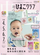 Ҥ褳Խ/ΤҤ褳 2025ǯ 