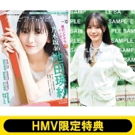 乃木坂の本 Amazon.co.jp: 乃木坂46 川﨑桜 好きというのはロックだぜ 4種 4