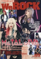 We Rock 2025�N 11����