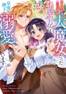 �O�����`���̑喂���������s�������͍c��É��ɓM������Ă��܂� 2 �t���[�X�R�~�b�N