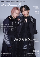 超特急 CDセット Amazon.co.jp: Just like 超特急 通常盤 CD 夢8盤 最強推し