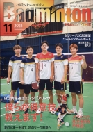 Badminton Magazine (�o�h�~���g���}�K�W��)2025�N 11����