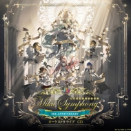եϡˡ/鲻ߥեˡ miku Symphony2025 ȥ 饤 Cd