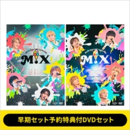 M!LK ライブ DVD BluRay Blu-ray＆DVD「M!LK 1st ARENA 