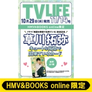 超特急 DVDセット5本 超特急｜HMV&BOOKS online