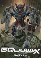 /ưgundam Gquuuuuux -beginning-